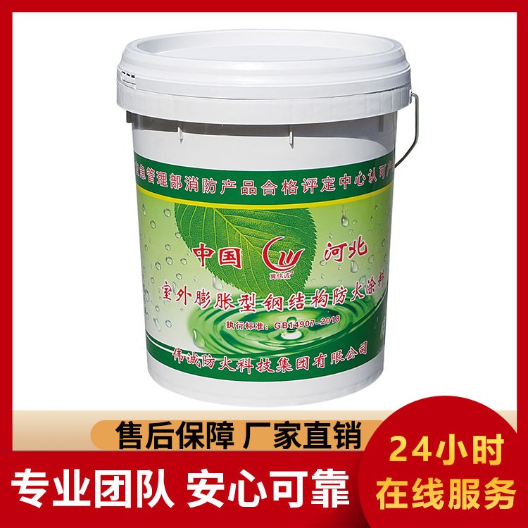 室外膨胀型钢结构防火涂料 薄型防火漆 室外非膨胀型防火涂 料