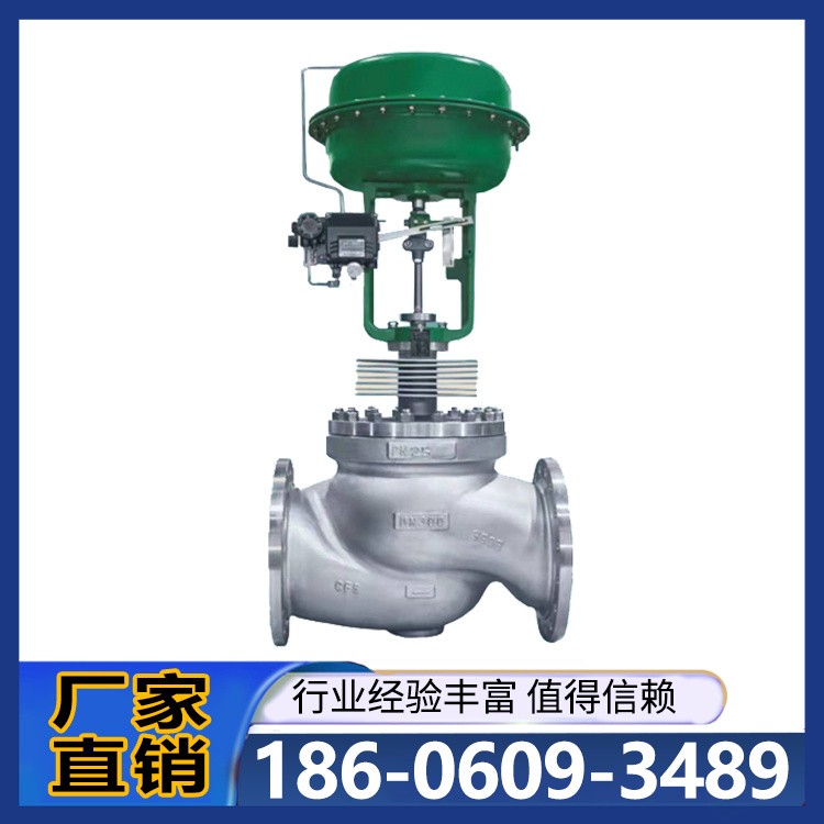高温调节阀 可调气缸调速阀调速 源头工厂