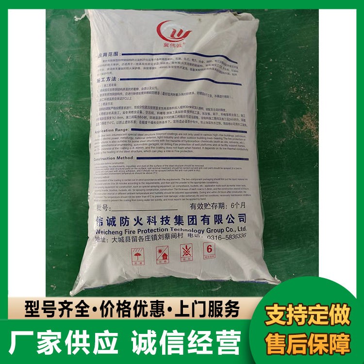 特种型室外非膨胀型防火涂料 人工直接刷涂 防腐性能优