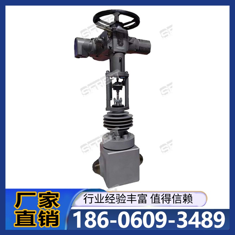 高温调节阀 蒸汽导热油耐高温流量控制阀