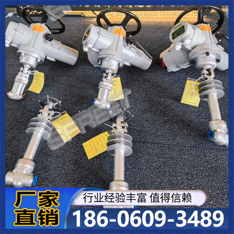 高温截止阀 高温高压流量切断阀