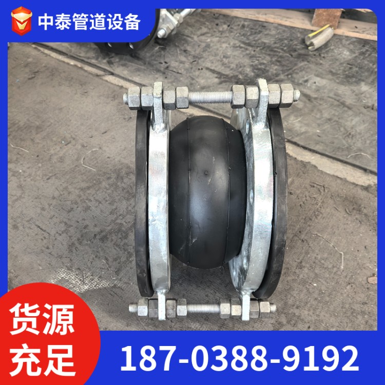 软接头 软连接 橡胶接头 耐高温抗疲劳 可定制