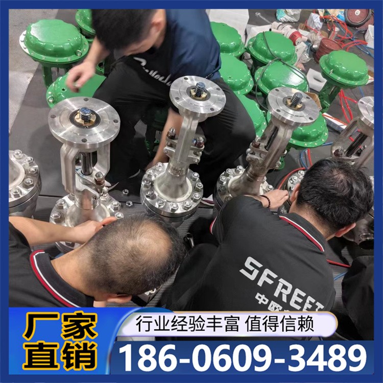 钛材调节阀 耐高温 零泄漏 顶导向结构