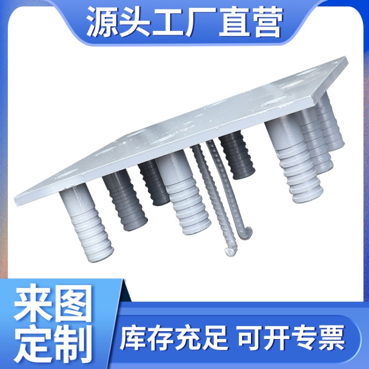预埋支座板厂家供应定制
