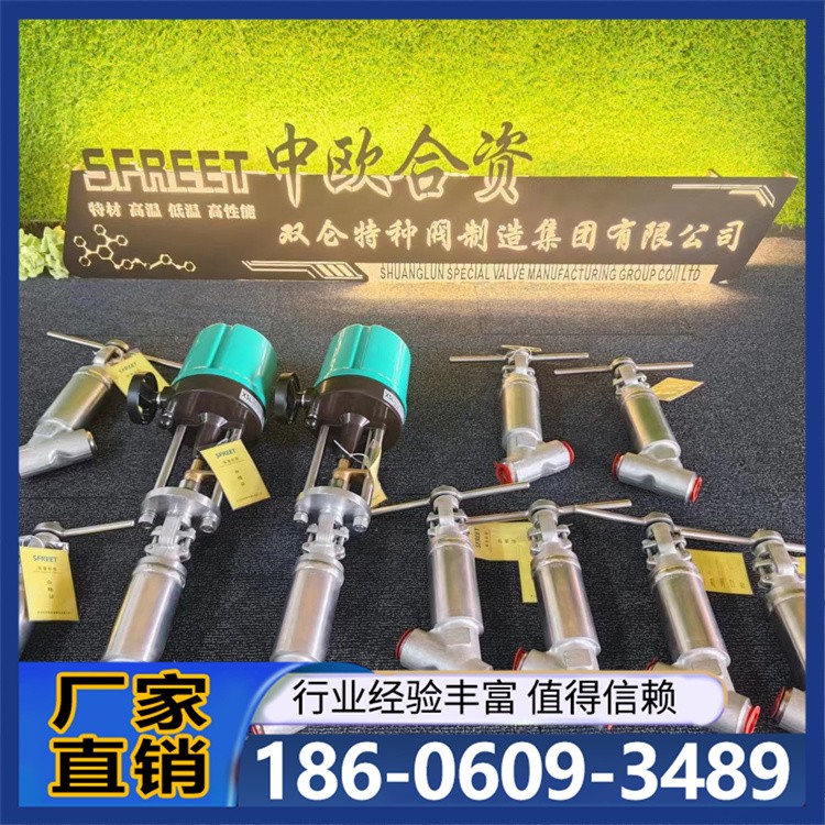 熔盐截止阀 电液动闸板阀 安装方便