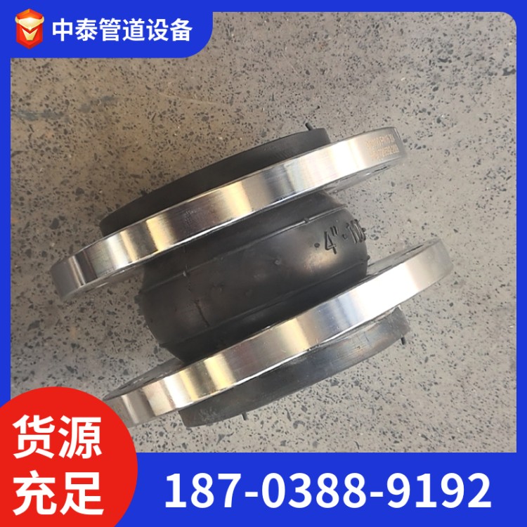 橡胶软接头 橡胶减震器 减震性能好 中泰