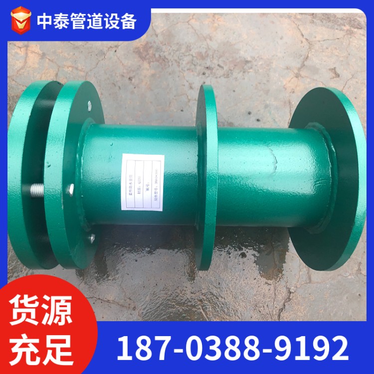 柔性防水套管 刚性防水套管 规格种类多 中泰