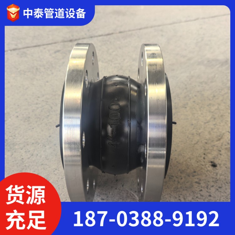 橡胶接头 软接头 软连接 产品品质好 欢迎选购