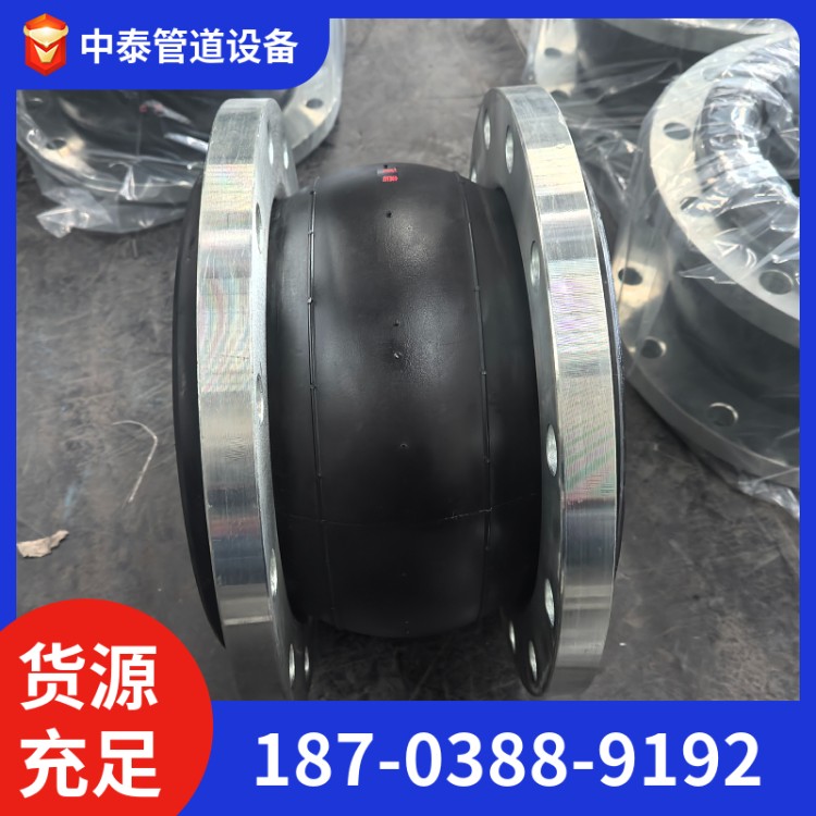 中泰供应橡胶接头 软连接 软接头 耐磨性强