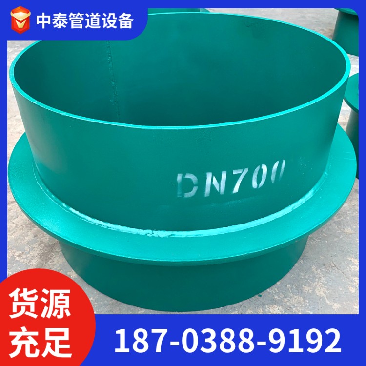 柔性防水套管 刚性防水套管 可加工定制 中泰