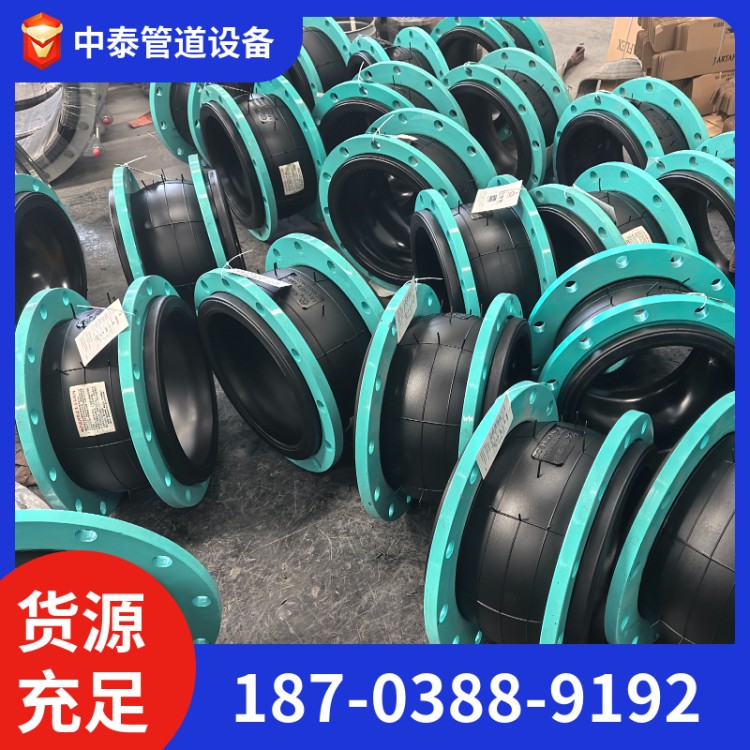 加工定制橡胶接头 橡胶软接头 坚固耐用 中泰