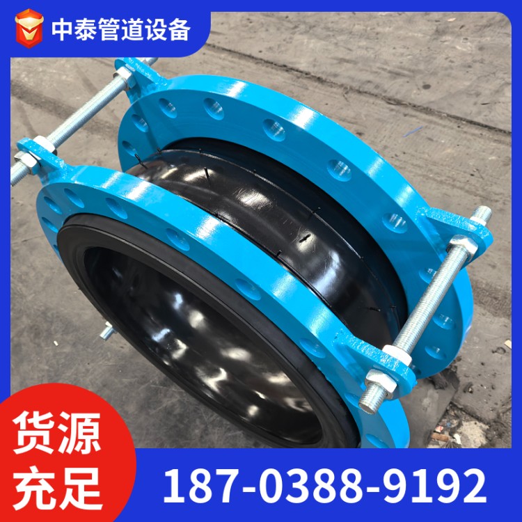 加工定制橡胶接头 橡胶软接头 坚固耐用 中泰