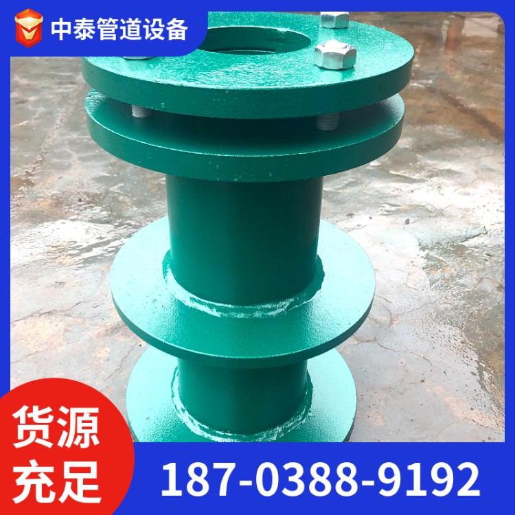 柔性防水套管 刚性防水套管 可加工定制 中泰