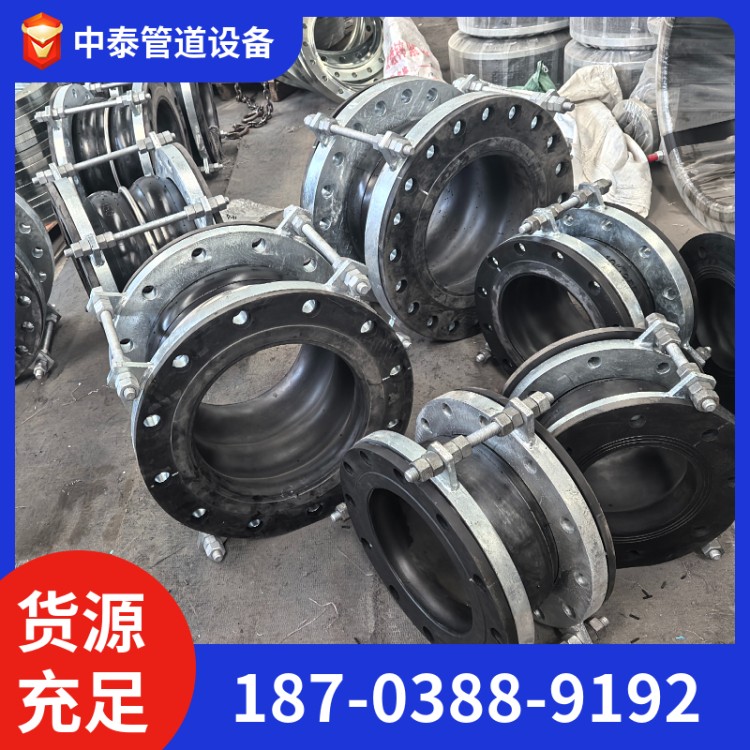 中泰供应橡胶接头 软连接 软接头 耐磨性强