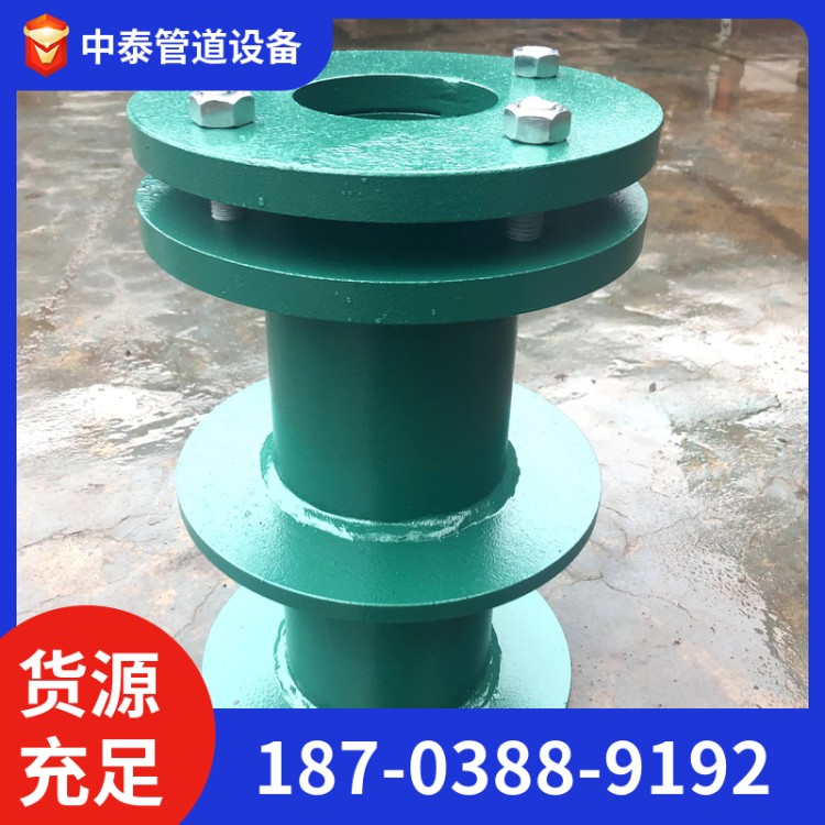 柔性防水套管 316L柔性防水套管 可定制加工 中泰