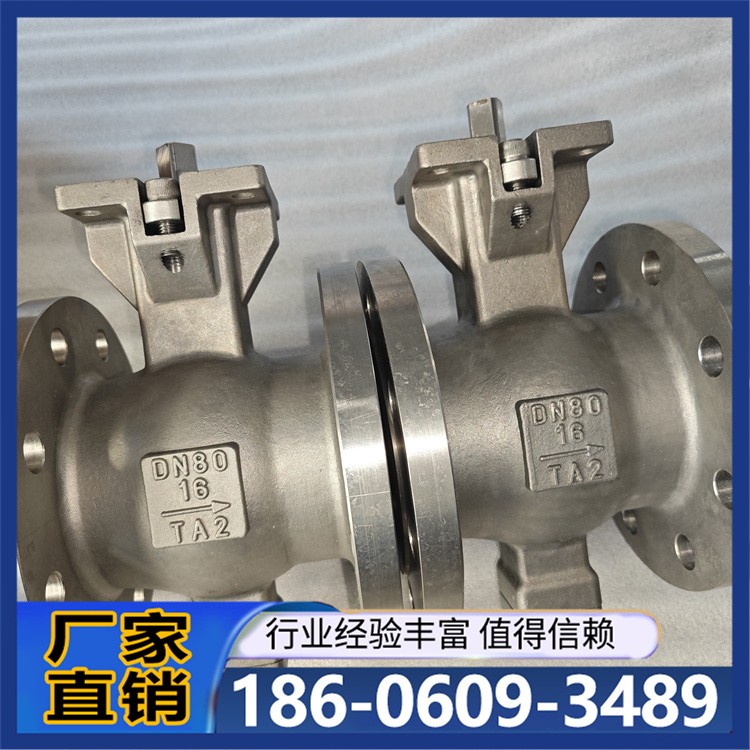 双相钢球阀 操作方便 硬密封材质防腐蚀