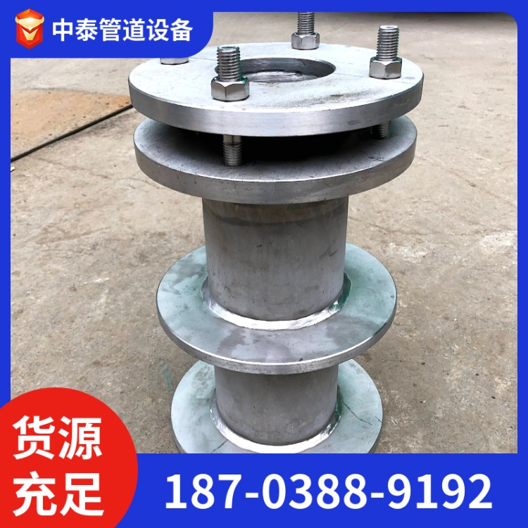 刚性防水套管 柔性防水套管 支持定制 中泰