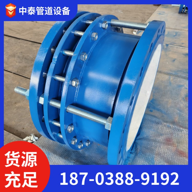 伸缩器 伸缩节 双法兰传力接头 经验丰富 品类齐全 中泰