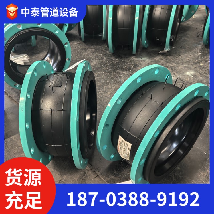 橡胶接头 软接头 软连接 产品品质好 欢迎选购