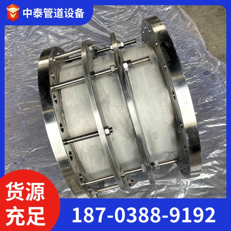 橡胶接头 橡胶减震器 防腐蚀性强 耐高温