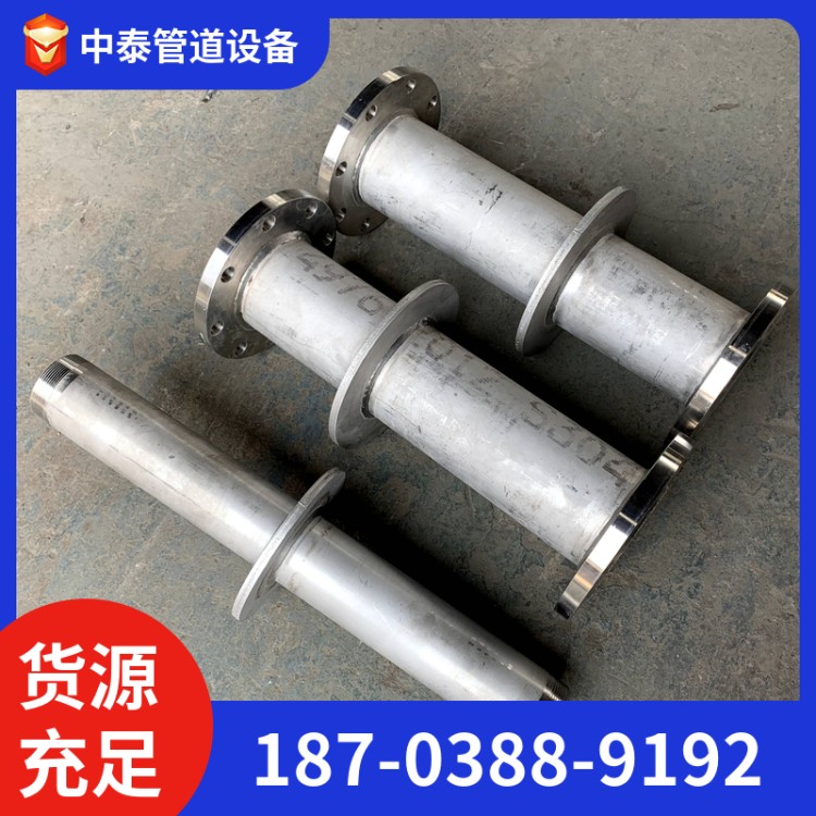 304/316L/2205防水套管 耐高压耐腐蚀 中泰