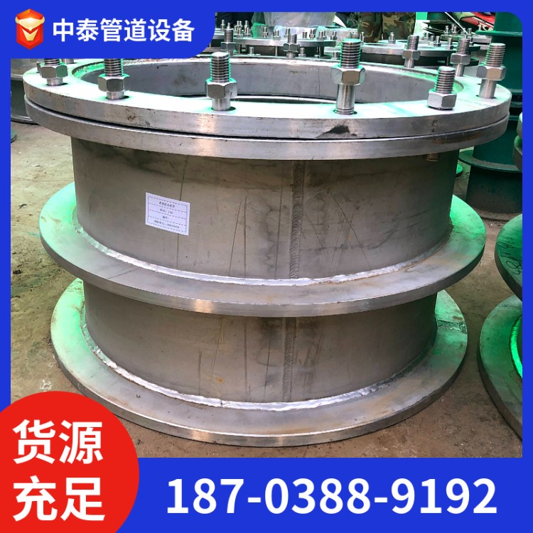 不锈钢柔性防水套管 组套管 密封性好 中泰
