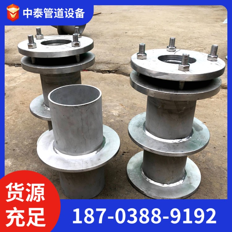 304/316L/2205柔性防水套管 可定制加工 中泰