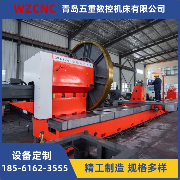 数控卧式车床 金属切削机床