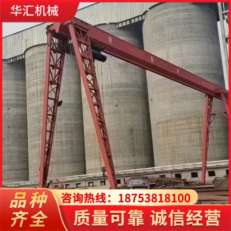 华汇 门式起重机 双梁门式行车 使用方便 可定制