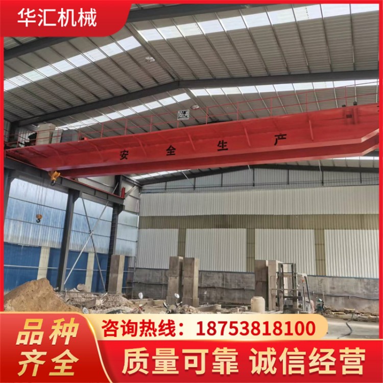 华汇 双梁起重机 货场垃圾厂吊装用 运行平稳 上门安装