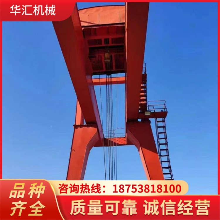 华汇 10吨双梁龙门吊 室内车间吊装货物用 操作简单