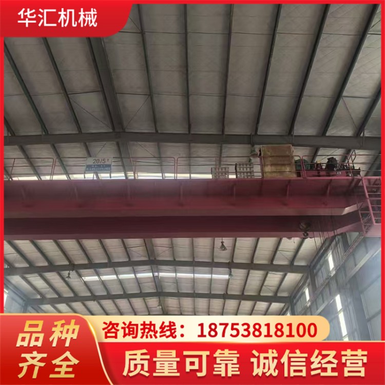 华汇 电动桥式悬挂起重机3/5/10吨 室内车间仓库移动