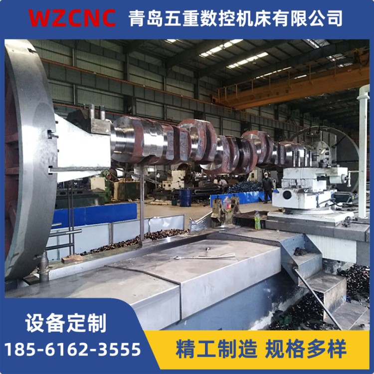 大型轧辊车床 超长工件加工