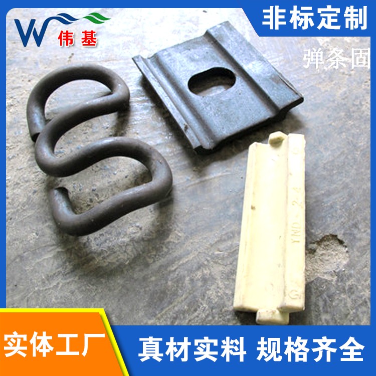 铁路扣件现货速发 伟基铁路
