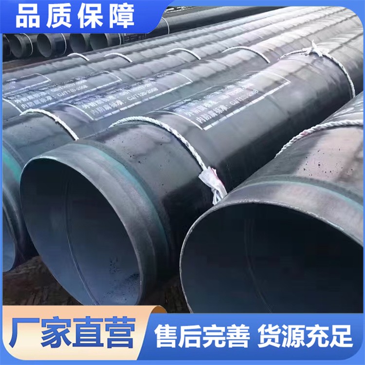 3pe螺旋钢管 输水用螺旋管道专业服务 厂家直发
