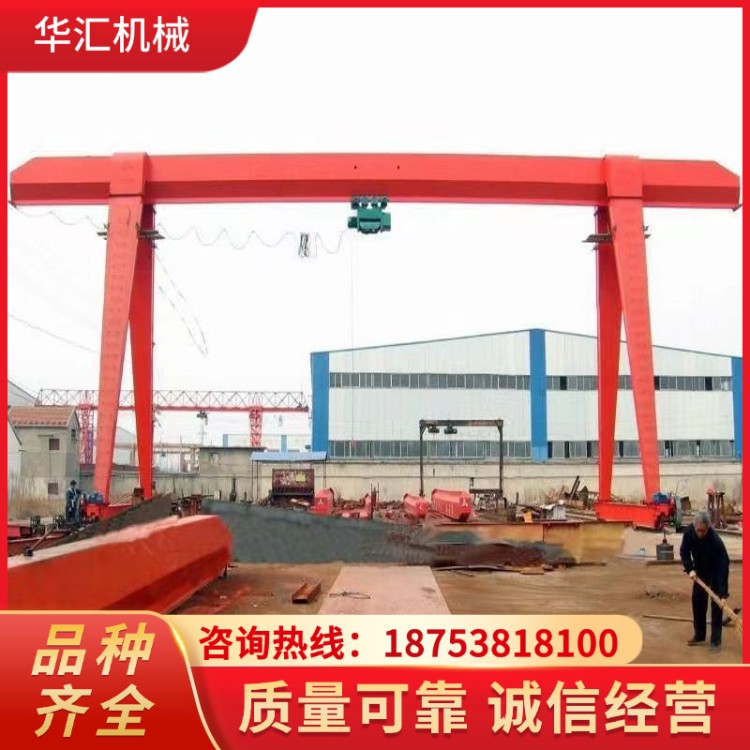 华汇 双梁龙门吊10吨5室外货物吊运