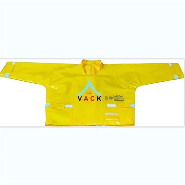 绝缘衣、厂家定制、专业安全防护用具