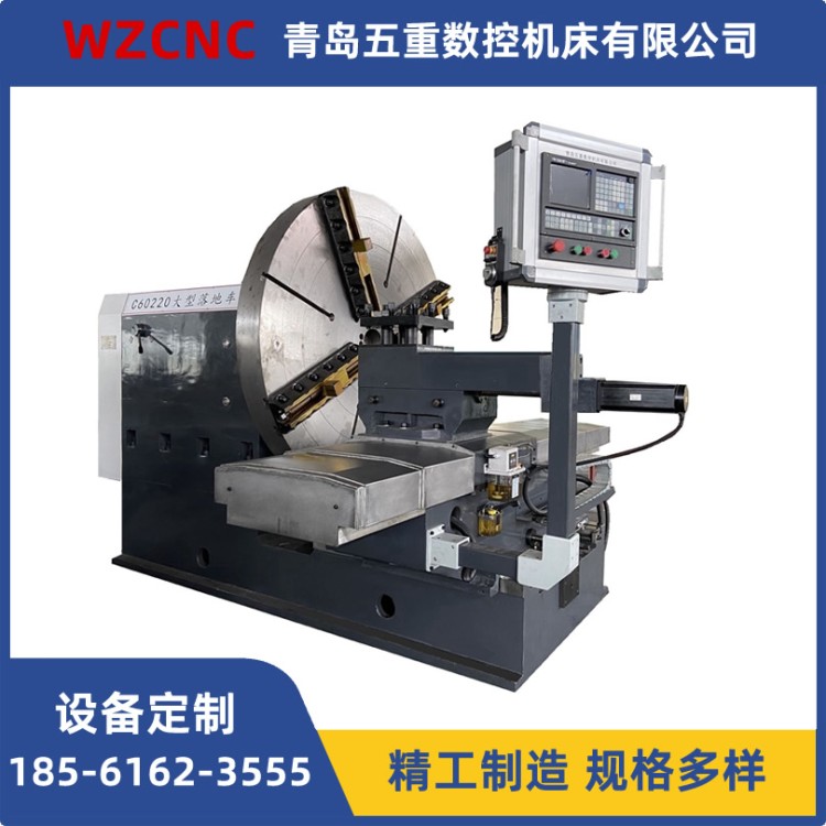 大型落地车床 数控/普通两用 轧辊法兰盘专用