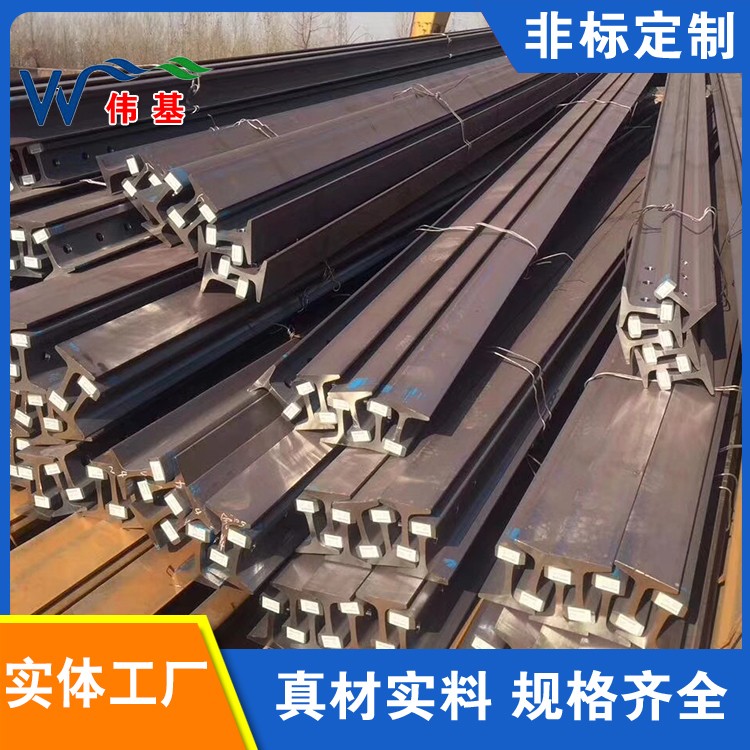 道轨铁路轨道材料厂家 伟基