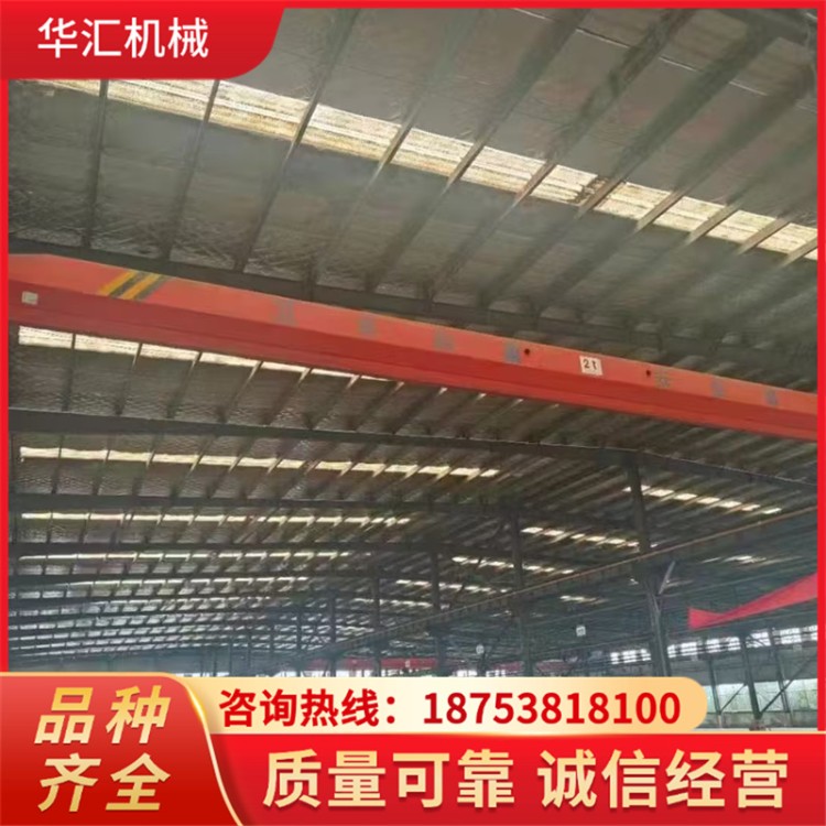 华汇 5吨10吨单梁起重机 龙门架操作方便 运行安全