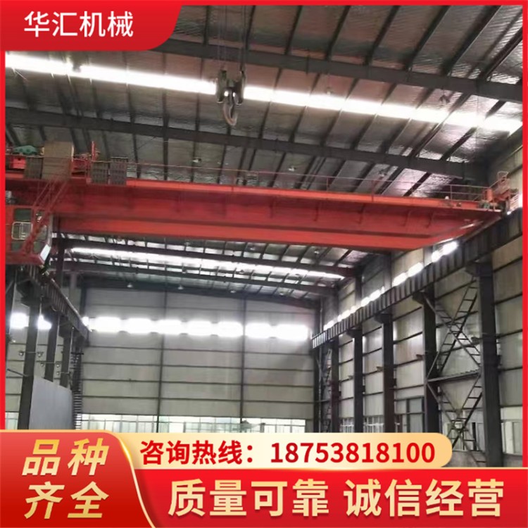 华汇 10吨桥式起重机 车间工厂起重用 承载大