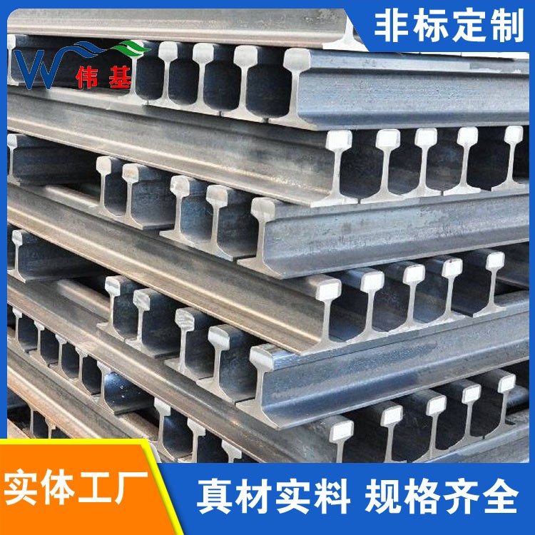 伟基铁路钢轨防腐耐用