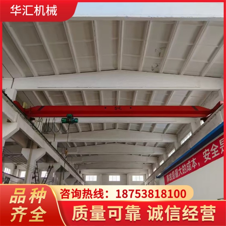 单梁起重机 多吨位单 梁行吊单双轨吊用单 华汇机械