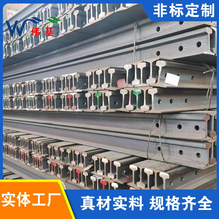 铁路钢轨优选材质伟基铁路