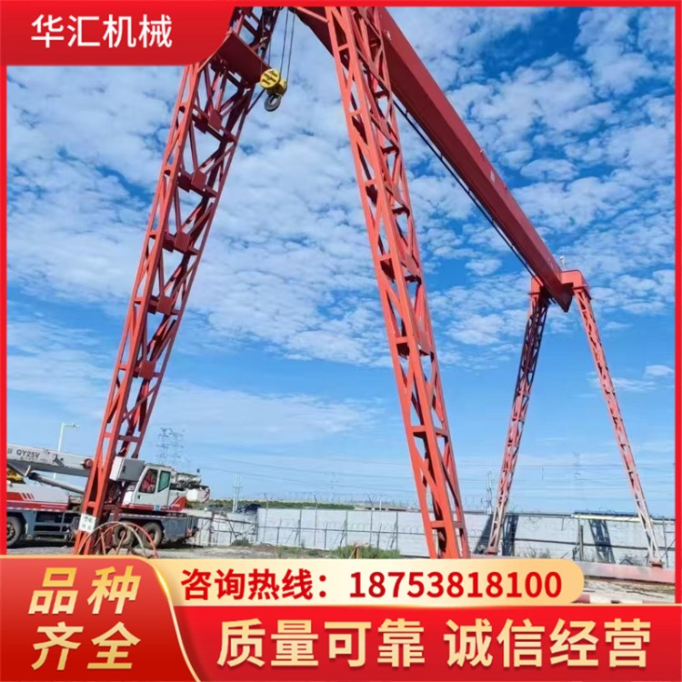 华汇5吨10吨龙门吊 上包下花承重量大料厂水泥厂用门式起重机