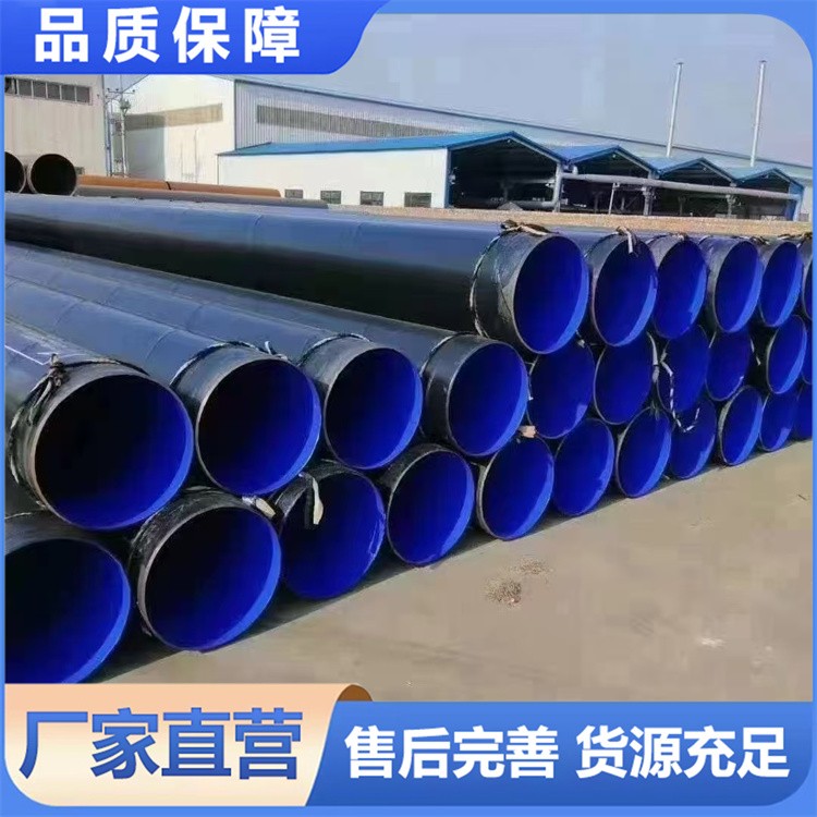 涂塑螺旋钢管 承插式熔结环氧钢管 承接工程