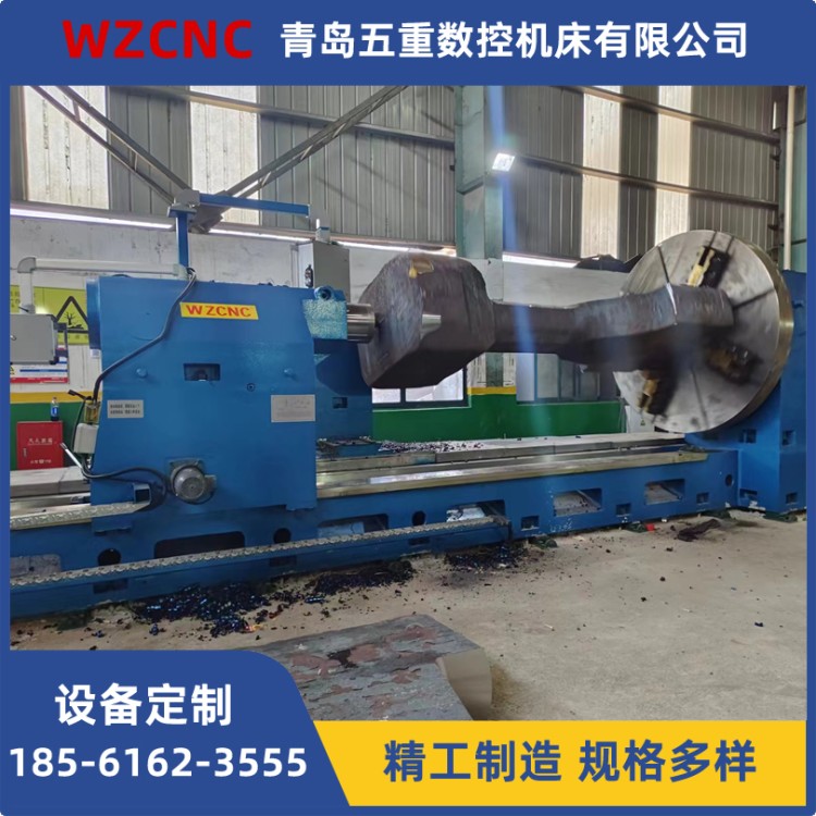 重型轧辊车床 数控/普通两用