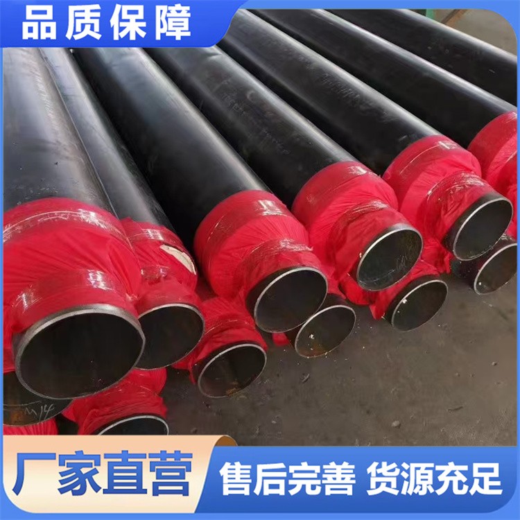 保温螺旋钢管 强度高不易损坏施工简便