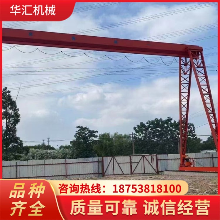 单梁龙门吊 室内外用搬运起重机设备 安装便捷 经久耐用