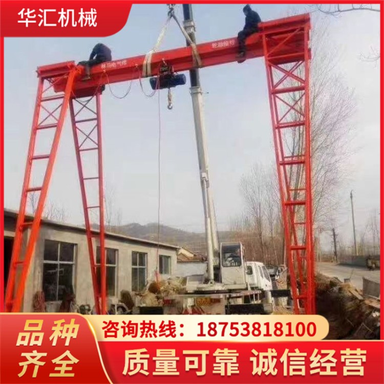 华汇供应 花架龙门吊 室外货物装卸作业使用 强度高 按需定制